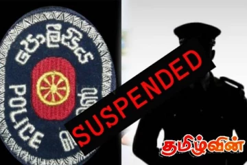 ஒன்பது மாத காலப்பகுதிக்குள் 68 பொலிஸார் இடைநிறுத்தம்