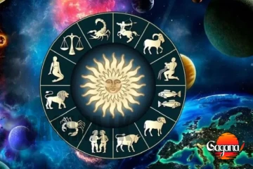 ලග්න පලාපල 2025 ජූලි 31 : අද දිනය ඔබට වාසනාව රැගෙන එයි - මේ ලග්න වලට විශේෂ දියුණුවක්