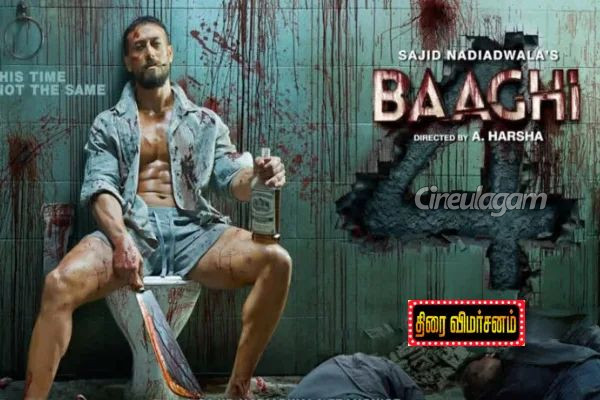 Baaghi 4