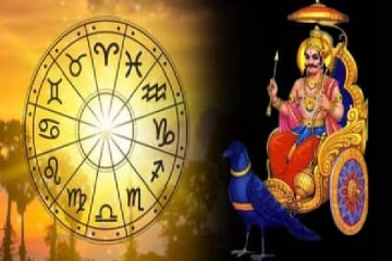 சனிபகவானின் கோபத்தால் 2026-ல் ஆபத்துகளை சந்திக்கும் ராசிக்காரர்கள் யார் தெரியுமா?