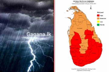 කාලගුණයෙන් අවවාදාත්මක නිවේදනයක් - ක්‍රියාකළ යුතු හැටිත් කියයි..