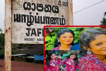 யாழ்ப்பாண பகுதியில் பெரும் சோகம்... விபரீத முடிவால் உயிரிழந்த இளம் யுவதி!