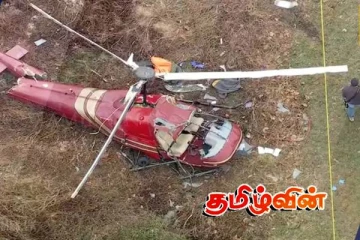 அமெரிக்காவில் இரு ஹெலிகொப்டர்கள் நடுவானில் மோதி விபத்து