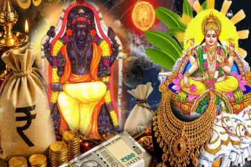 குரு–சூரியன் சேர்க்கையால் உருவான சிவ ராஜயோகம் - உச்சகட்ட அதிர்ஷ்டம் பெறும் டாப் 3 ராசிகள்!