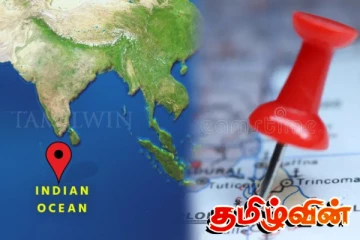 இந்துமாகடல் அரசியலும், ஈழத் தமிழர் அரசியலும்