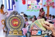 முன்பள்ளி ஆசிரியர்களின் சம்பள உயர்வு குறித்து விடுக்கப்பட்டுள்ள கோரிக்கை