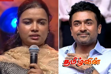 குடியுரிமை இல்லை! சூரியாவின் மேடையில் கண்கலங்கிய ஈழத்து பெண்ணின் சாதனை