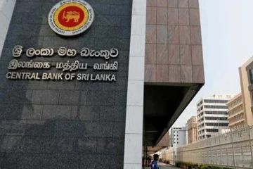 இலங்கை மத்திய வங்கியின் அறிவிப்பு