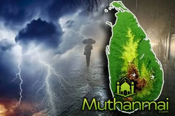 இன்றைய வானிலை மாற்றம்