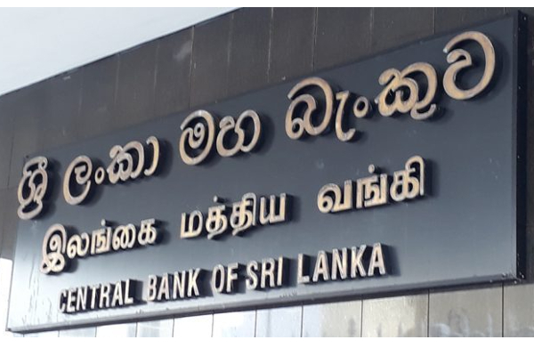 இரண்டு வாரங்கள் மட்டுமே கால அவகாசம்! இலங்கை மக்களுக்கு மத்திய வங்கியின் விசேட அறிவித்தல் | Dollar Sri Lankan Rupee Sl Economic Crisis