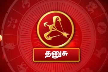 2022-ல்  தனுசுவை குறி வைத்த ராகு... எச்சரிக்கை! இந்த 6 ராசிக்காரங்க பல பேரத்துக்களை சந்திக்கப்போறாங்களாம்