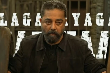 விக்ரம் ஒரு இடத்தில் மட்டும் வசூல் இல்லை! பெரிய நஷ்டத்தை தவிர்க்குமா?