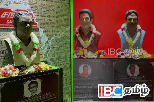 மறைந்த ஊடகவியலாளர்களுக்கான நினைவாலயம் றீச்ஷாவில் திறந்து வைப்பு | Deceased Journalists Memorial Inaugurate In Reecha மறைந்த ஊடகவியலாளர்களுக்கான நினைவாலயம் றீச்ஷாவில் திறந்து வைப்பு | Deceased Journalists Memorial Inaugurate In Reecha