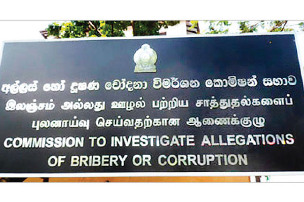 லஞ்ச ஊழல் தவிர்ப்பு விசாரணை ஆணைக்குழுவிடம் அமைச்சர் விடுத்துள்ள கோரிக்கை | Kumara Jayakodis Court Case May Delay