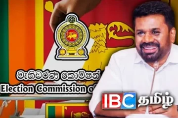 அவசரமாக தேர்தல் ஆணைக்குழுவிற்கு பறக்கும் அநுர தரப்பு