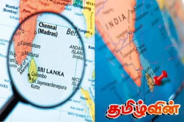 உலகின் பாதுகாப்பான நாடுகள் -2025 : இலங்கைக்கு கிடைத்துள்ள இடம்