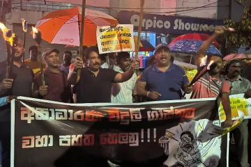 மின்கட்டண அதிகரிப்பை கண்டித்து தீ பந்தம் ஏந்திய எதிர்ப்பு ஆர்ப்பாட்டம்