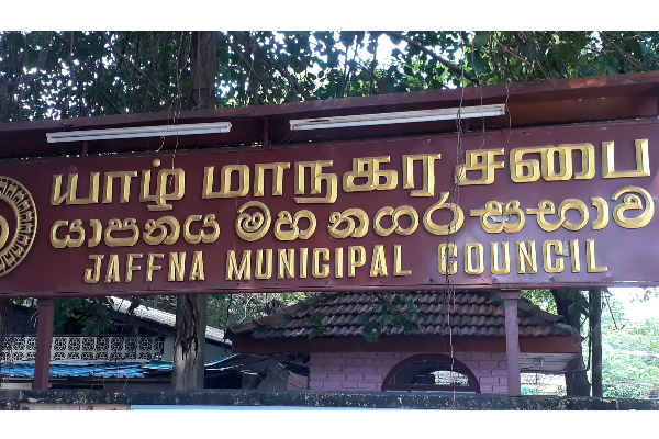 யாழ்ப்பாணமே நீ குடிப்பது நல்ல தண்ணியா | Jaffna Is The Water You Drink Good