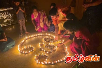 இந்துக்களின் மிக முக்கியத்துவம் வாய்ந்த கார்த்திகை விளக்கீடு