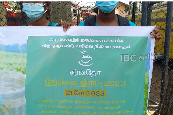யாழ் பேருந்து நிலையத்துக்கு முன்னால் கவனயீர்ப்பு போராட்டம் | Protest In Jaffna Vigilance Malaiyagam 200