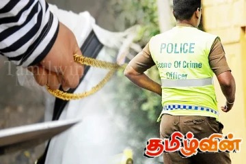 பட்டப்பகலில் பெண்ணின் தங்கச் சங்கிலி பறிப்பு! தீவிர விசாரணையில் பொலிஸார்