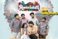 Romanchakam (தெலுங்கு): திரை விமர்சனம்