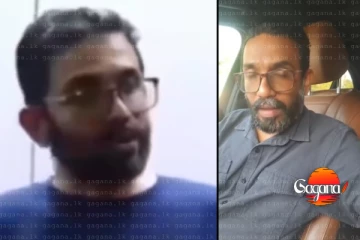 අර ගම්පෙරළිය ලියපු මෝඩයා මොකාද...තොපි කොච්චර ගොන් ද? සෝෂල් මීඩියා කළඹපු ටියුෂන් ගුරාට වෙච්ච දේ - තවත් වීඩියෝවක්[VIDEO]