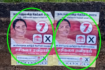 வடமராட்சியில் வீட்டு சின்னத்தில் சசிகலா; வைரலாகும் புதிய சர்ச்சை !