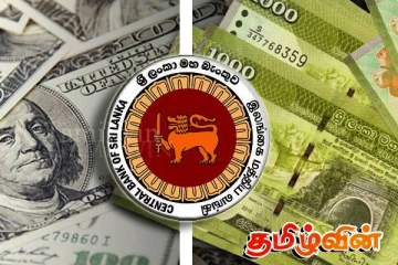 டொலரின் பெறுமதியில் இன்று ஏற்பட்டுள்ள மாற்றம்