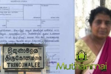 மூதூர் பகுதியைச் சேர்ந்த பெண் சமூக செயற்பாட்டாளர் ரி.ஐ.டிக்கு அழைப்பு!