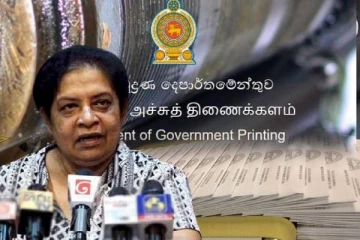வாக்குச்சீட்டு அச்சிடப்படும் பணிகள் தொடர்பில் வெளியான தகவல்