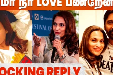 Aishwarya Rajinikanth Emotional Reply - நமக்கு என்ன தேவையோ அது நம்ம கிட்ட வந்து சேரும்