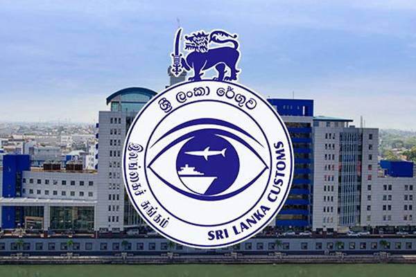 சுங்கத்திணைக்களம் வருமானத்தில் நிகழ்த்திய சாதனை | Revenue Achievement Of Customs Department