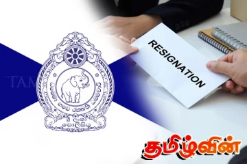 தேசிய பொலிஸ் ஆணைக்குழுவில் இருந்து பதவி விலகிய அங்கத்தவர்