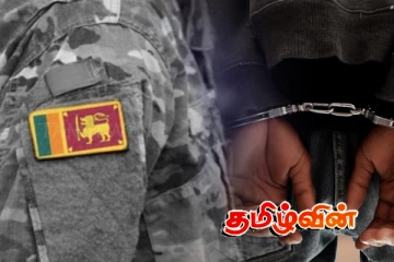 நான்கு கொலைச்சம்பவங்களுடன் தொடர்புடைய முன்னாள் இராணுவ அதிகாரி கைது