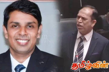 அர்ச்சுனாவை வைத்தியசாலைக்கு அனுப்புங்கள்: அமைச்சர் முன்வைத்துள்ள குற்றச்சாட்டு