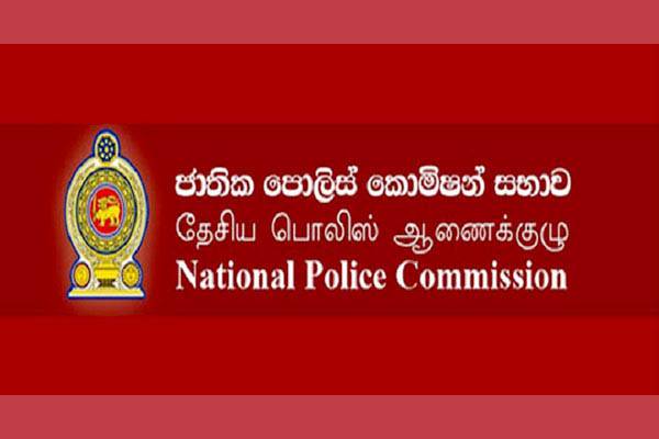 தேசிய பொலிஸ் ஆணைக்குழுவின் அதிரடி முடிவு - பதவிகளில் மாற்றம் | Action Decision Of National Police Commission தேசிய பொலிஸ் ஆணைக்குழுவின் அதிரடி முடிவு - பதவிகளில் மாற்றம் | Action Decision Of National Police Commission