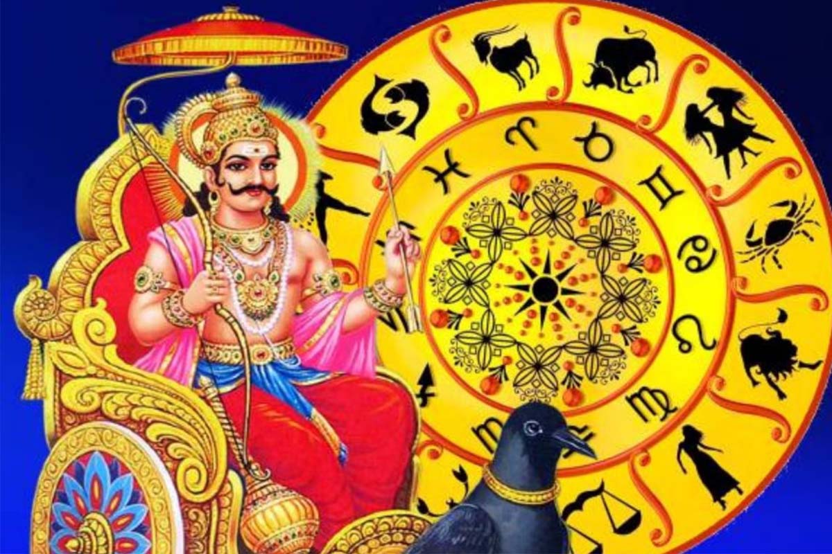 சனியின் பார்வையால் 3 ராசிகளுக்கு அதிர்ஷ்டம்... வறுமை நீங்கி செல்வம் பெருகுவது எந்த ராசிக்கு? | Saturn Transit 3 Zodiac Signs Very Lucky