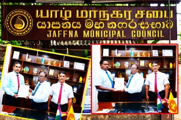 யாழ்ப்பாண மாநகர சபைக்கு புதிய ஆணையாளர் நியமனம்!