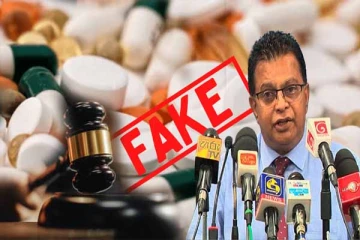 தரமற்ற மருந்துகள் இறக்குமதி! ரகசிய வாக்குமூலத்தை வழங்கிய செயலாளர்