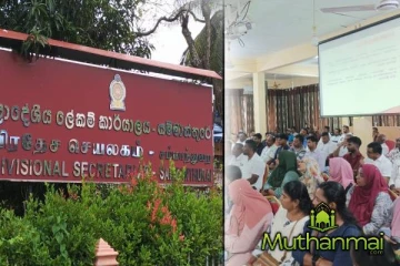 உள்ளூராட்சி தேர்தல் செலவின ஒழுங்கு முறைச் சட்டம் தொடர்பாக விழிப்புணர்வு செயலமர்வு