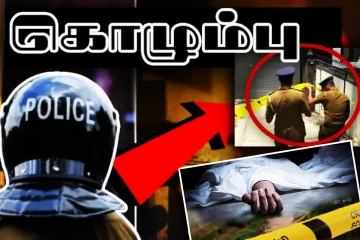 கொழும்பு - கொட்டாஞ்சேனையில் கொடூரம்..! 18 வயது இளைஞன் குத்திக் கொலை