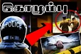கொழும்பு - கொட்டாஞ்சேனையில் கொடூரம்..! 18 வயது இளைஞன் குத்திக் கொலை