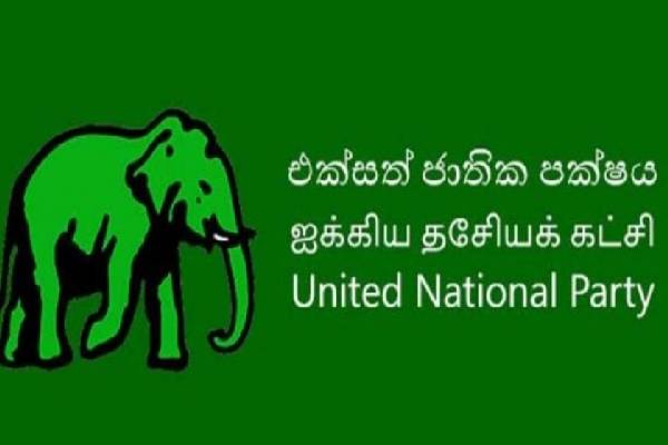 யானையை விட்டு வெளியேறும் ஆயிரக்கணக்கான உறுப்பினர்கள்! | Thousands Of Members Who Leave The Unp