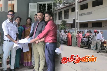 மட்டக்களப்பு மனித உரிமைகள் ஆணைக்குழுவிற்கு முன்பாக ஒன்றுகூடிய ஆசிரியர்கள்