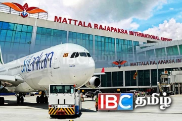 மத்தள சர்வதேச விமான நிலையத்திற்கு முக்கிய சான்றிதழ்!