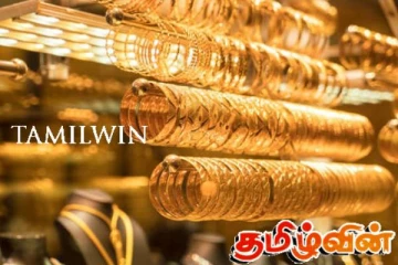தங்க விலையில் ஏற்பட்டுள்ள மாற்றம்! இன்றைய தங்க நிலவரம்