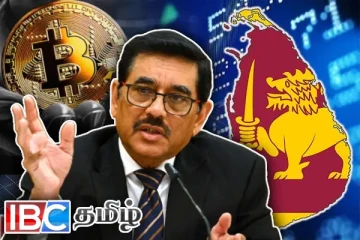 இலங்கை ரூபாய் மட்டுமே சட்டப்பூர்வமானது - மத்திய வங்கியின் அவசர அறிவிப்பு