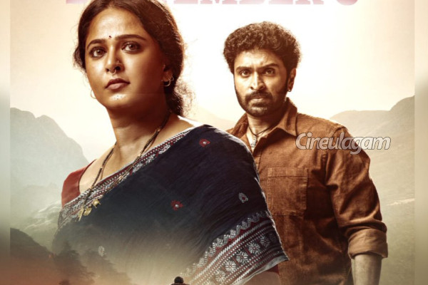 Ghaati Review