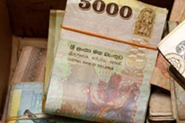 அரசாங்க நிறுவனங்கள் ஈட்டிய சாதனை வருமானம்..!